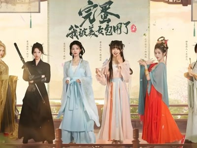 完蛋！我被美女包围了2（降耗版）