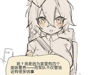 失去一切的波莉娜