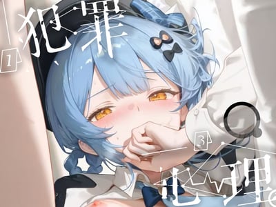 太太别担心🔍这个奸我来帮您抓！