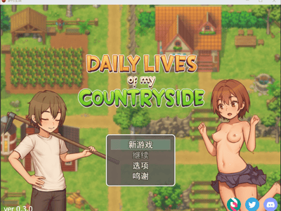 小正太的夏日农场物语