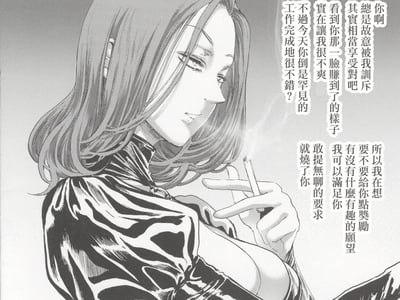 【志波 冴】烟灰缸