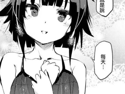 缇可娜酱今天活下来了吗