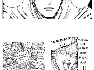 英雄？那当然是我了！