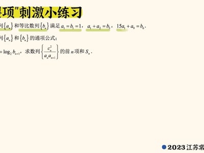 性感数学在线等你。