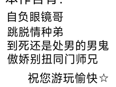 若是早知道阴阳师也会被...