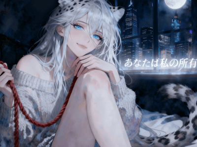 宿敌的我们与主人的她🥂