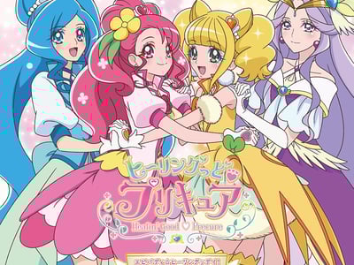 Healin' Good ♡ 光之美少女（元气魔法 光之美少女）