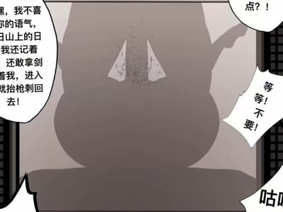 牛头人狂喜+roll天赋 绿文模拟器-绿遍诸天万界ver1.03 正式版