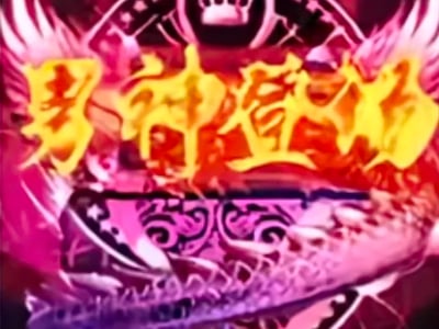 修仙大世界指南（r18·BL/BG/GB）