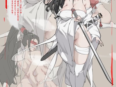 古风之“合欢图录”得之即可“极乐玄府”，御女三千，一朝飞升