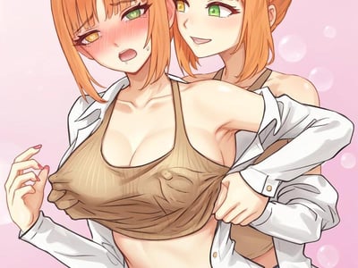 想上我的人居然是……另一个我！