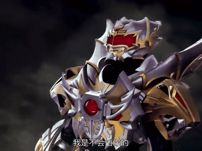 凯甲勇士之光影传说(自用)(同人)