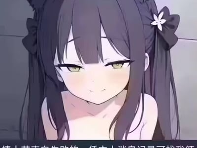 和可爱系花兼校花的清纯恋爱！大概？【萌新作品】