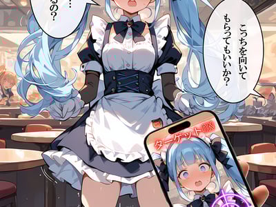 将女角色变成婊子的应用程序