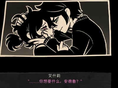 安迪与莉莉的棺材 图片 1
