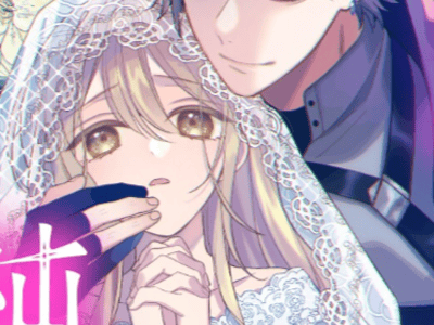 只有帅哥的世界的穿越圣女