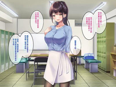 校霸太太团的羞辱游戏～复仇与救赎♤