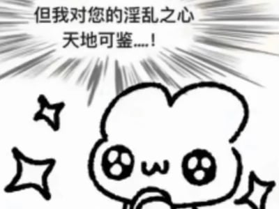 不XX就出不去的房间