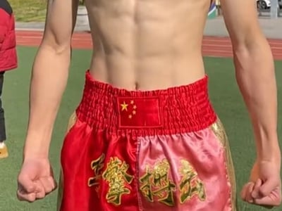 驯化奶帅拳击少年吴君涵