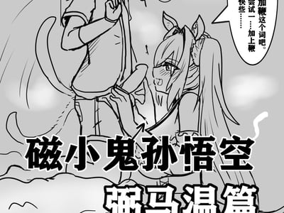 沧澜大世界，武侠，高武，以破甲，可色色，roll天赋，自定义