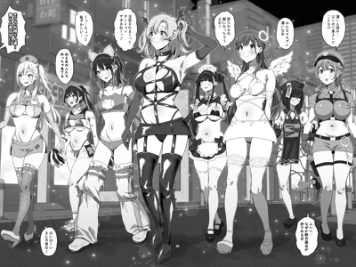 作为真少爷回家后发现姐妹们都是我前女友 什么 我妈也是？