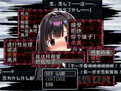 我是Gal角色，而他/她在攻略我？！