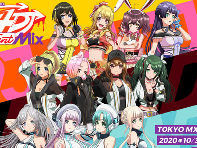 【可播放MV】D4DJ!First Mix!