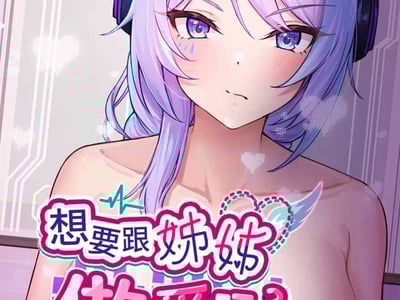 万般皆下品，惟有双修高