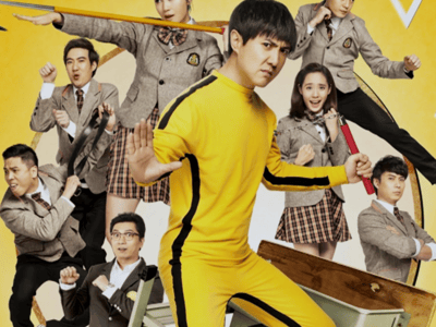 《夏洛特烦恼》