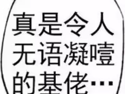 [bl]诺斯费拉图||俩百岁老人勇闯20世纪现代都市