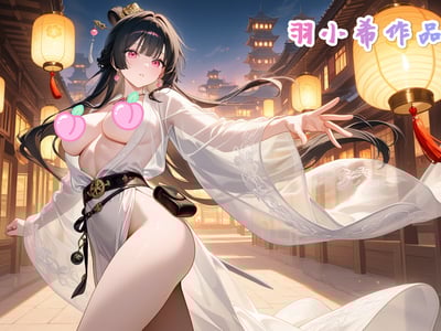 💕侠女倚天记💕