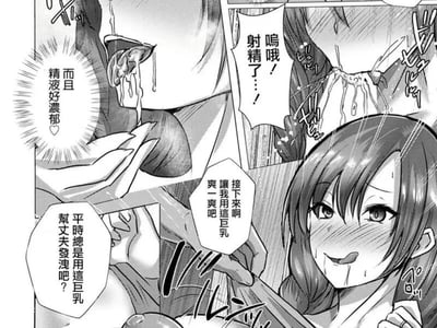 （NTR）当大哥在厨房准备菜时，嫂子却跪在我面前给我口