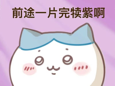 【百合】黑料偶像🎭魔镜魔镜告诉我💝