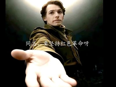 渊资・灰烬中的同志(重制版)