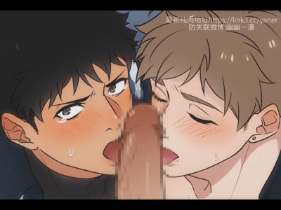 征服堕落体育生