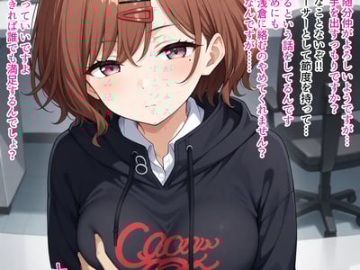 ❤️雌小鬼好朋友就应该狠狠调教口牙❤️