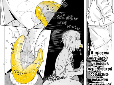 ⚠️8号出口:正确射精才能继续前进