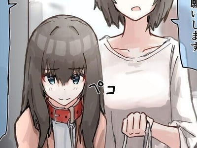 调教被托付给我的邻家少女