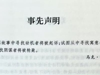 万人嫌的我性别转换后成了万人迷