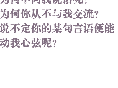 飘界尖子生莫名其妙一见钟情后