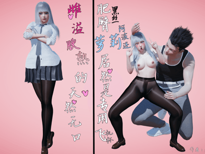 雌溢腴熟的天然无口肥臀黑丝萝莉阿波连同学居然是专用飞机杯