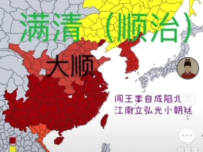 从1644年开始重建天朝上国