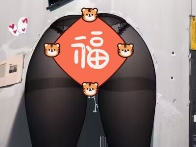 壁尻馆(己授权)