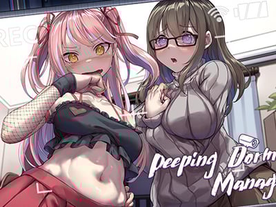 【低消】管理员的窥视