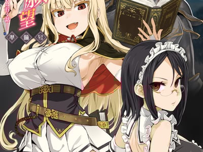 天才美女魔术师想要被侵犯（破灭愿望）