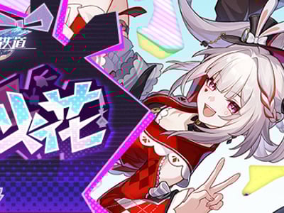 崩坏 星穹铁道【暂时自用】