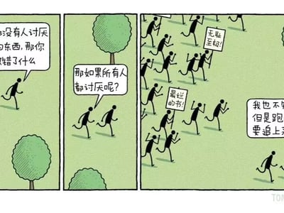 完蛋！被安排到异性宿舍楼了！