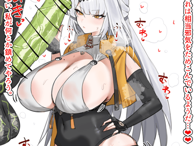 人间牧场，母畜家族。（重口兽交）