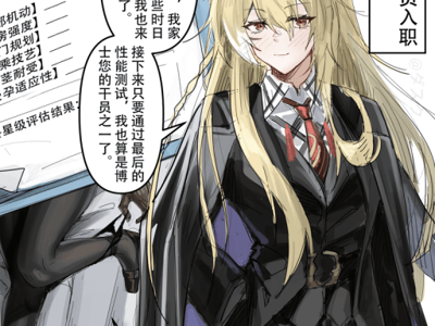 爱在罗德岛（更新）