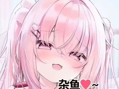 无能的师姐，小师弟受难